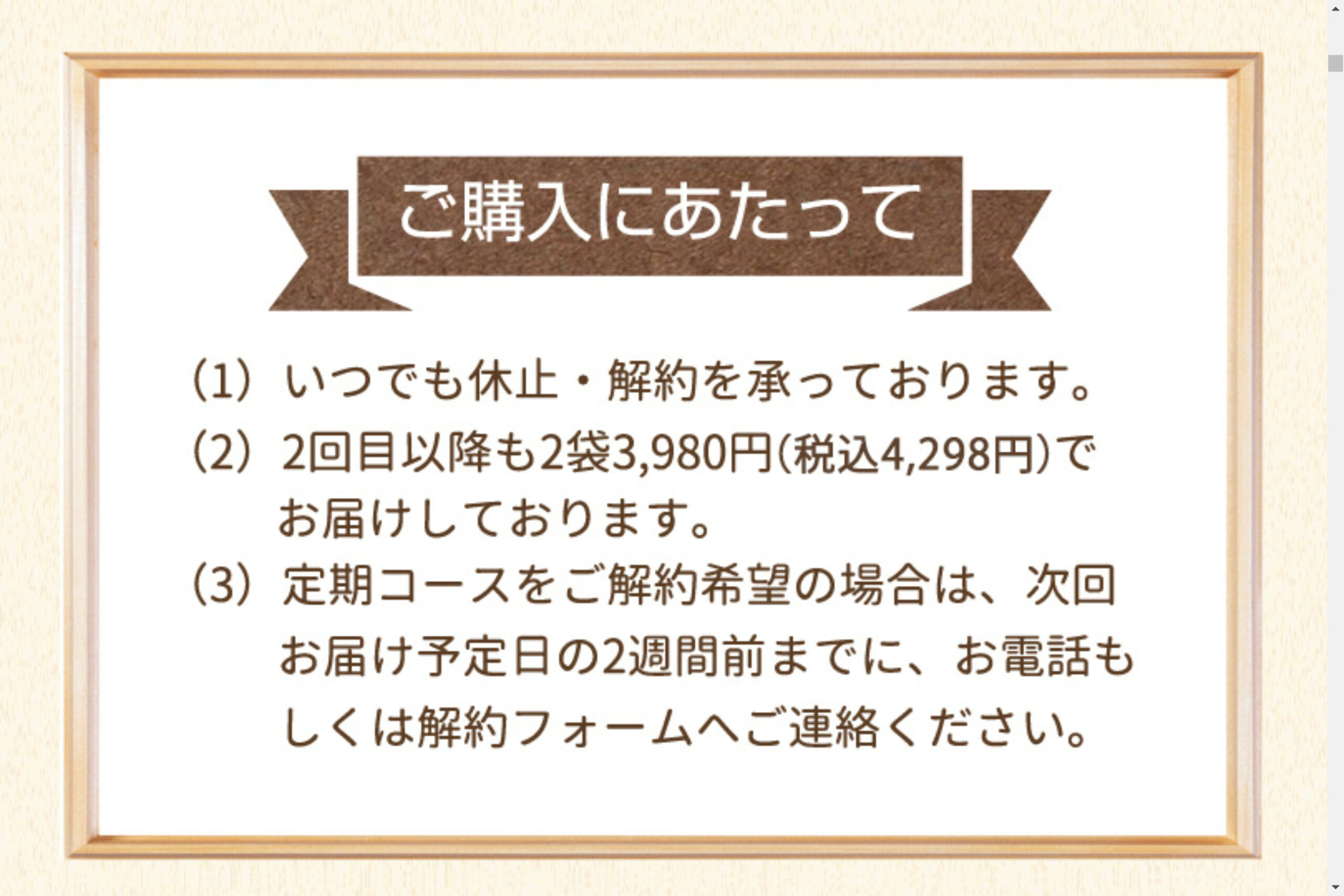 セノッピーは解約できない 電話やメールの注意点や条件を簡単に解説 Armyあやのk Popファンのブログ えにしんぐ５５